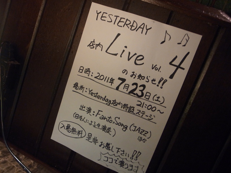 f:id:hayap24bit:20110717233928j:image