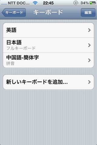 f:id:hayap24bit:20120415231224j:image