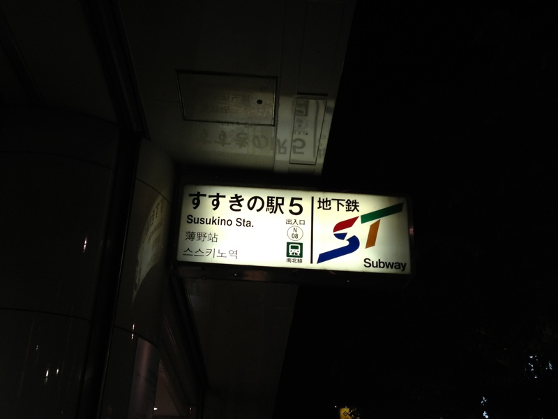 f:id:hayap24bit:20130623130702j:image