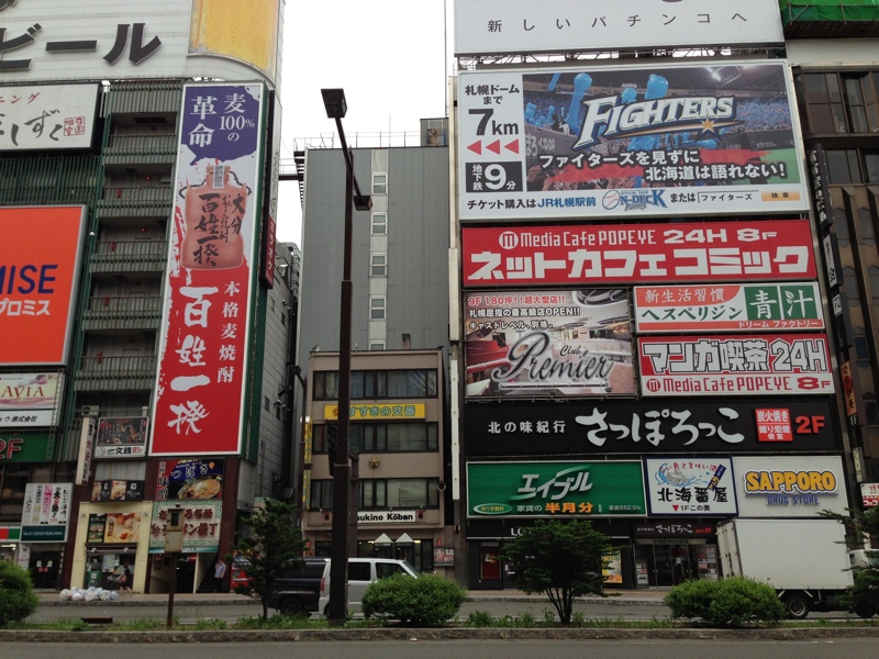 f:id:hayap24bit:20130623131610j:image