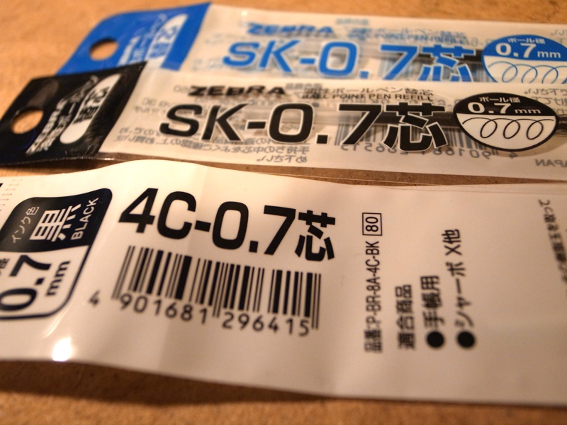 f:id:hayap24bit:20131108123620j:image