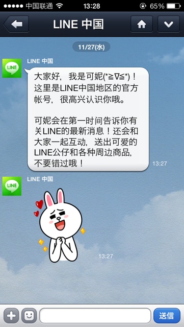f:id:hayap24bit:20131128135710j:image