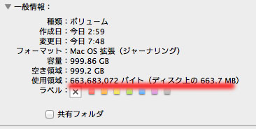 f:id:hayap24bit:20140422105725j:image