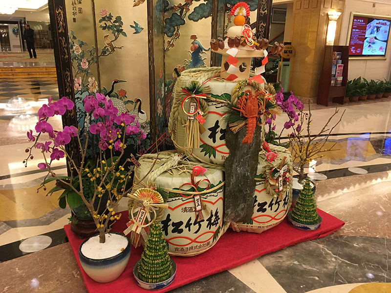 f:id:hayap24bit:20180105161042j:image