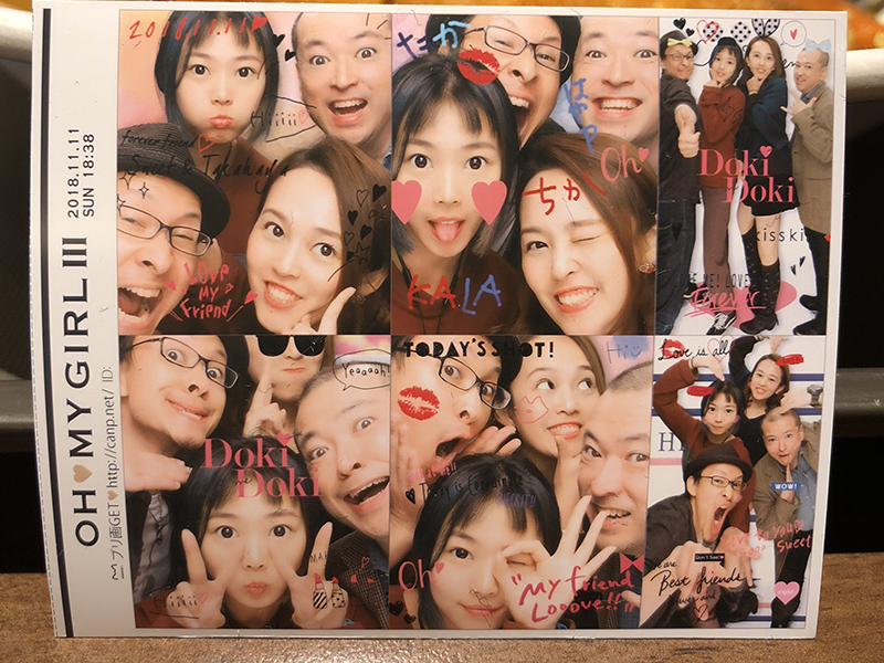 f:id:hayap24bit:20181112195344j:plain
