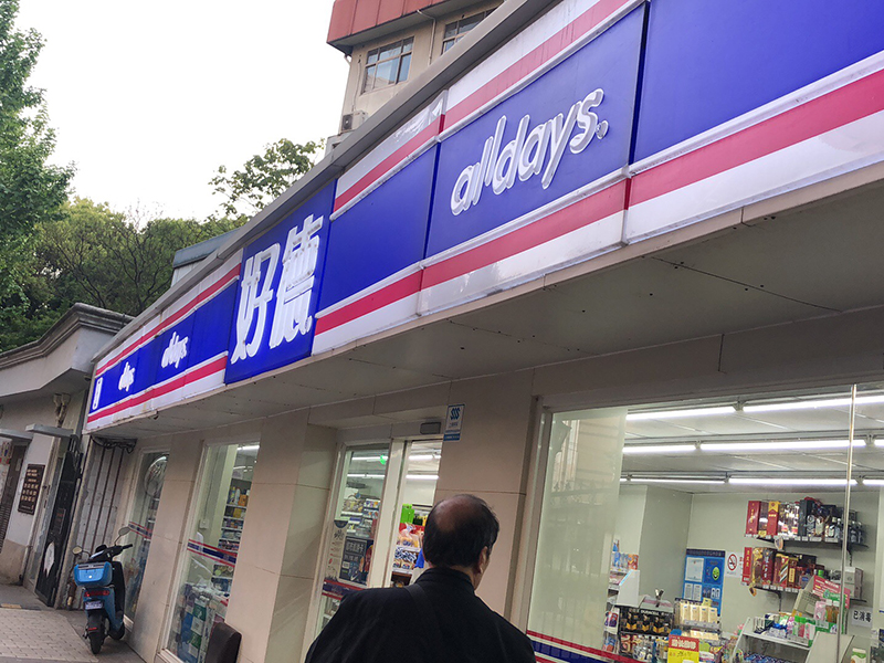 f:id:hayap24bit:20190503002352j:plain