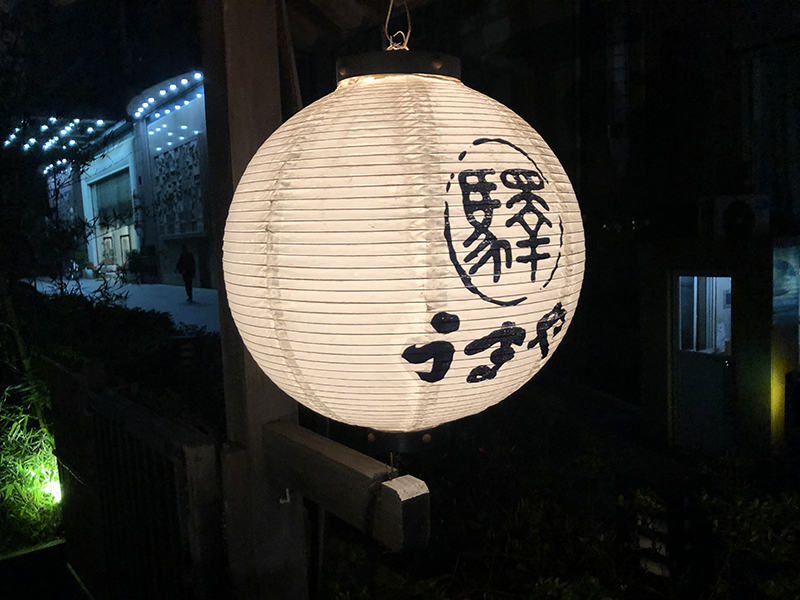 f:id:hayap24bit:20190518004302j:plain