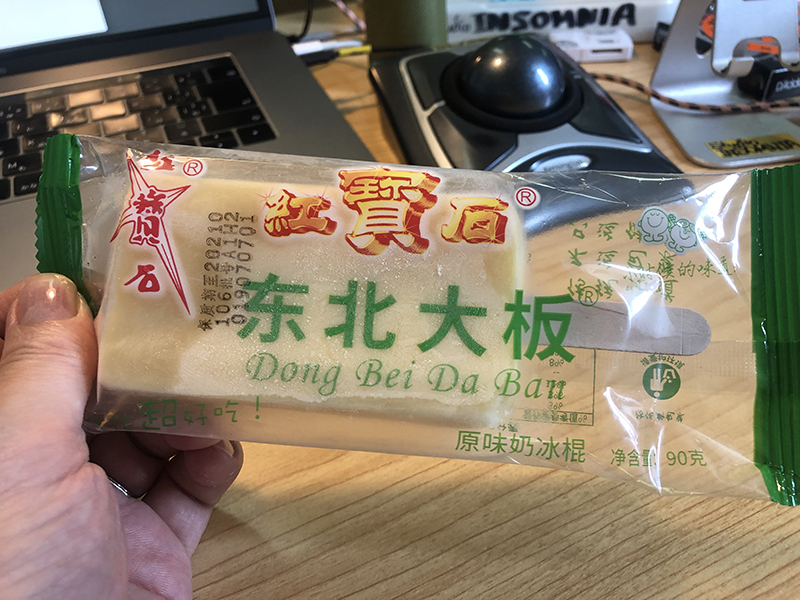 f:id:hayap24bit:20190731093623j:plain f:id:hayap24bit:20190731093623j:plain