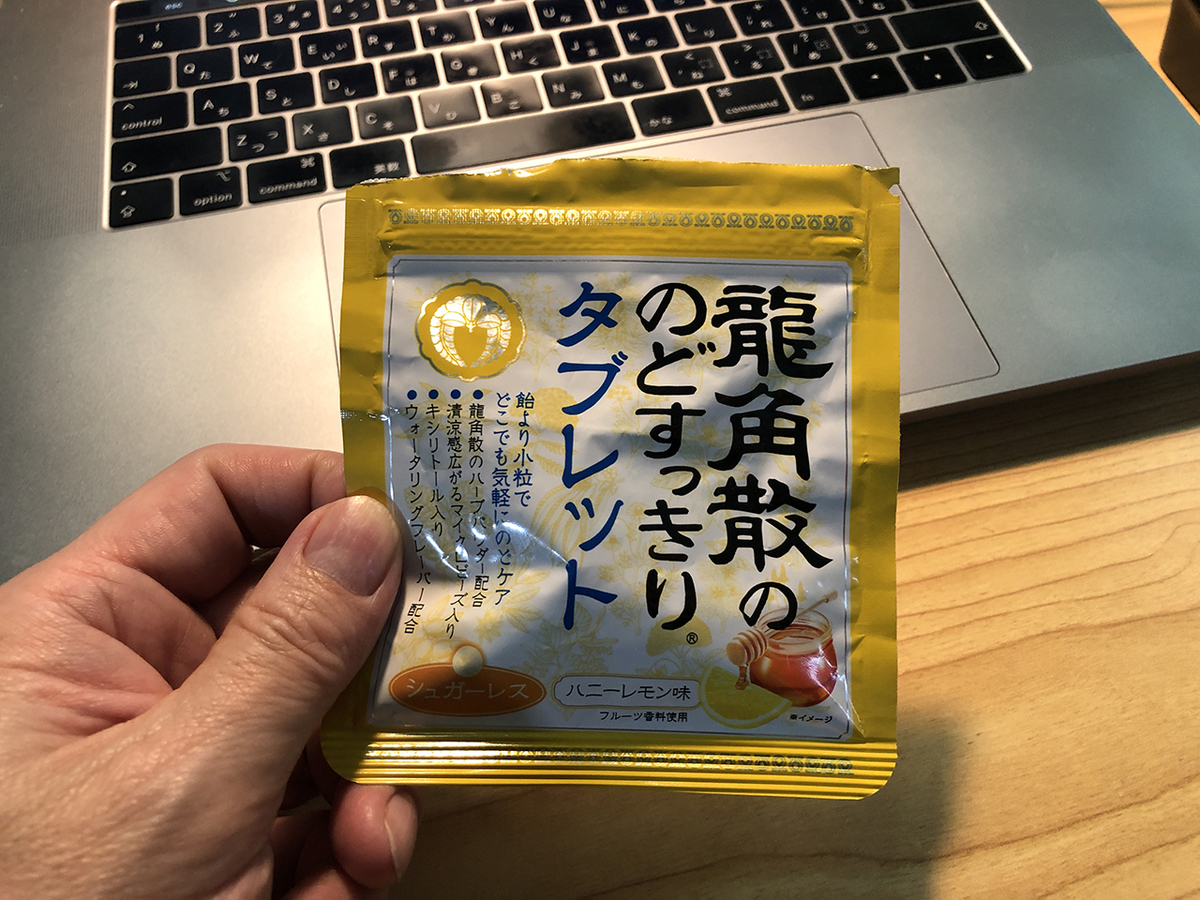 竹屋 竿竹 中国de音楽４