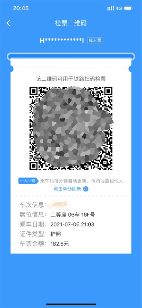 f:id:hayap24bit:20210707113504j:image