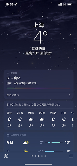 f:id:hayap24bit:20211218143834j:plain