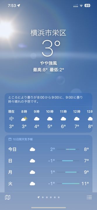 旧暦の大晦日 - 中国de音楽4