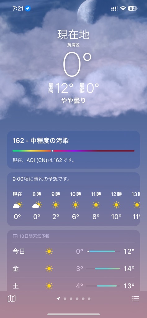 f:id:hayap24bit:20240105100240j:image f:id:hayap24bit:20240105100240j:image