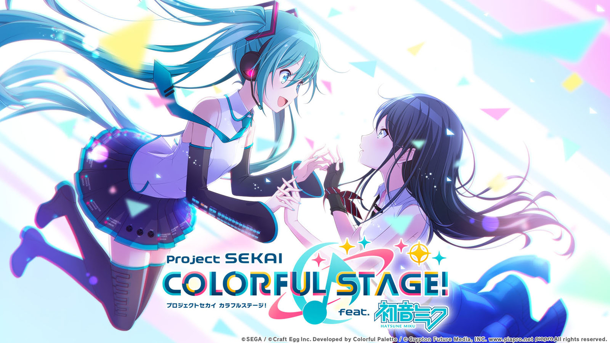 スマホゲーム プロジェクトセカイ カラフルステージ Feat 初音ミクの推奨環境を公開情報をもとに推察してみた はやぽんログ