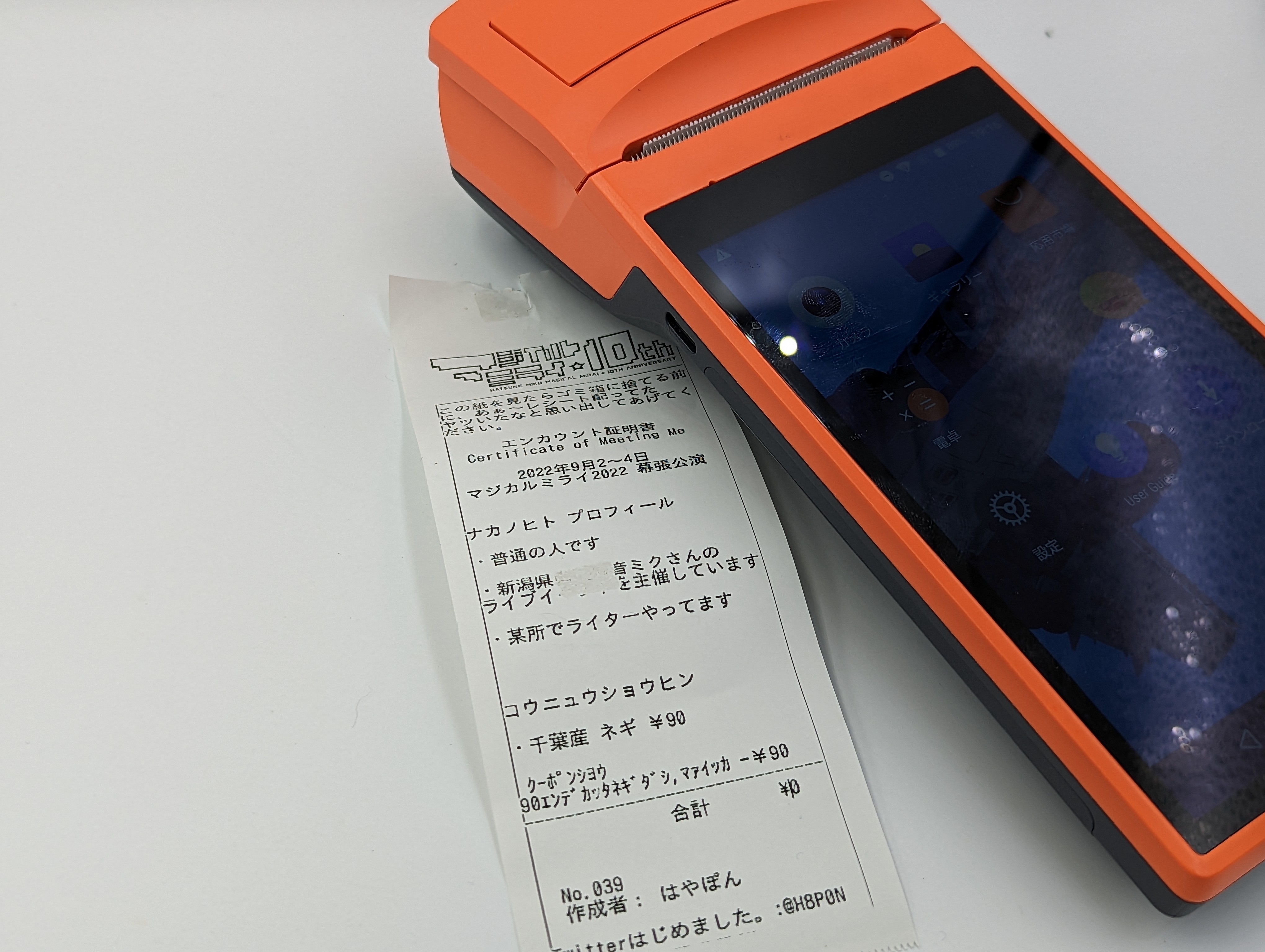 f:id:hayaponlog:20221229191821j:image f:id:hayaponlog:20221229191821j:image