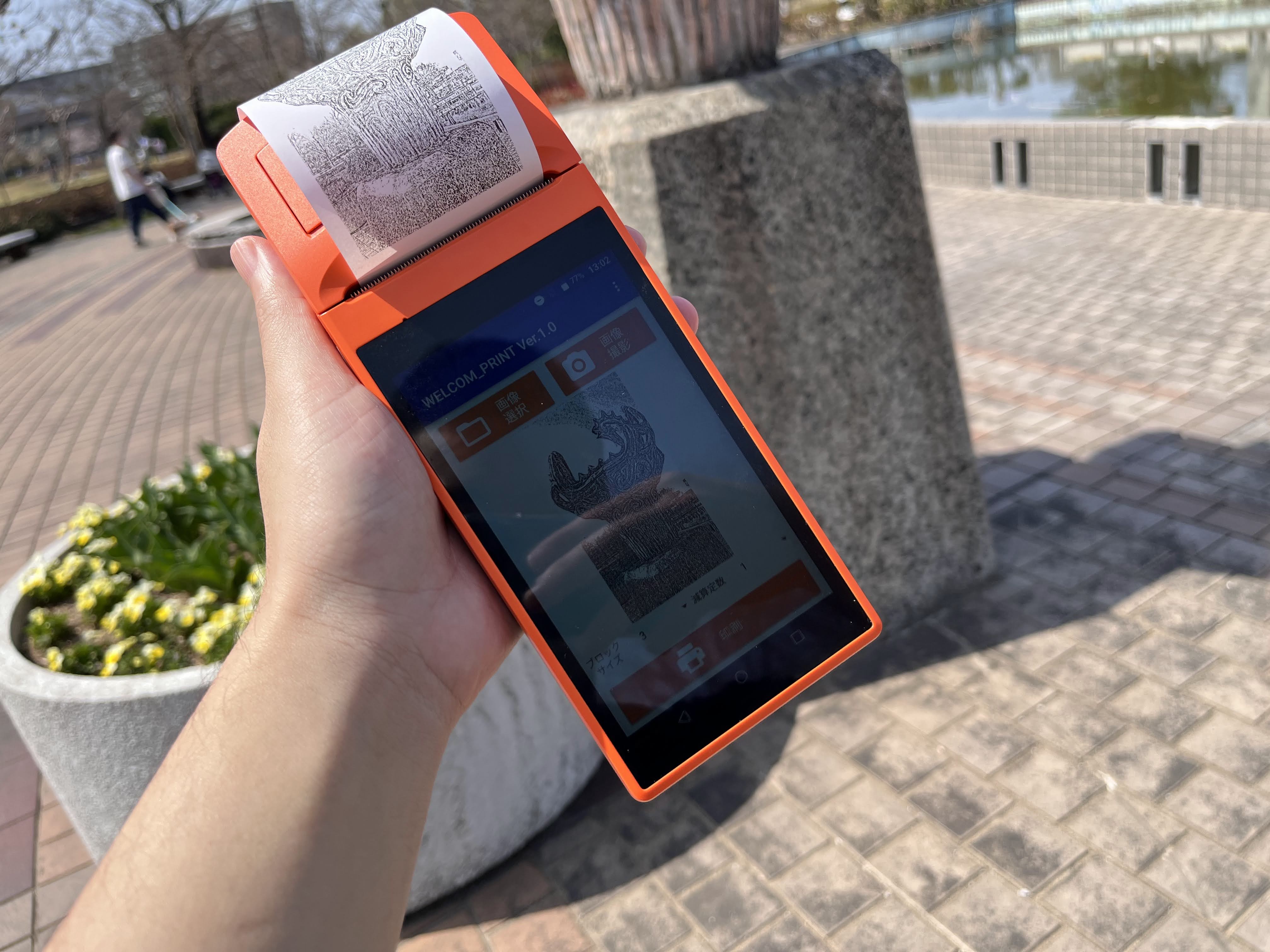 f:id:hayaponlog:20221229195612j:image f:id:hayaponlog:20221229195612j:image