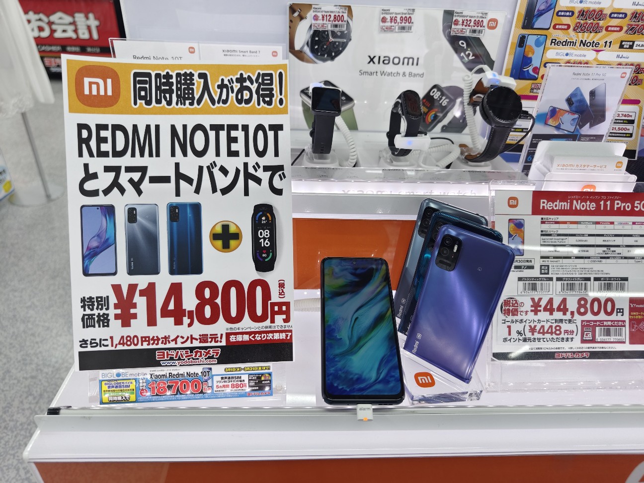 おサイフケータイ対応のSIMフリースマホ「Redmi Note 10T」が全国の