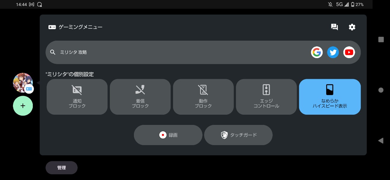 f:id:hayaponlog:20230401144455j:image f:id:hayaponlog:20230401144455j:image