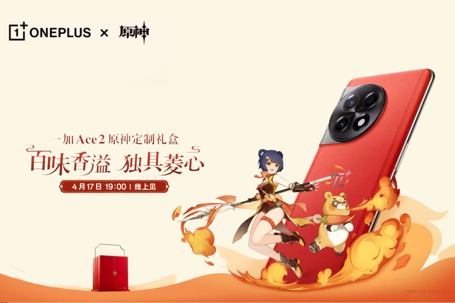 f:id:hayaponlog:20230417223737j:image f:id:hayaponlog:20230417223737j:image