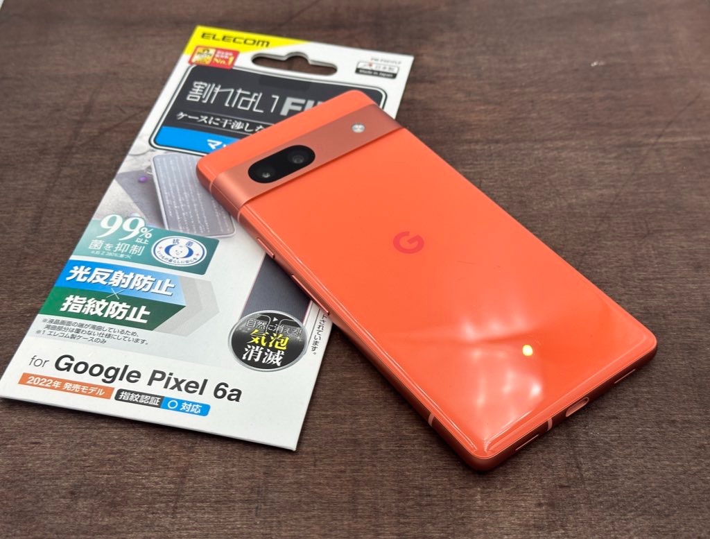 f:id:hayaponlog:20230516205948j:image