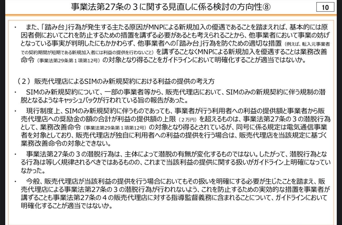 f:id:hayaponlog:20230601142305j:image