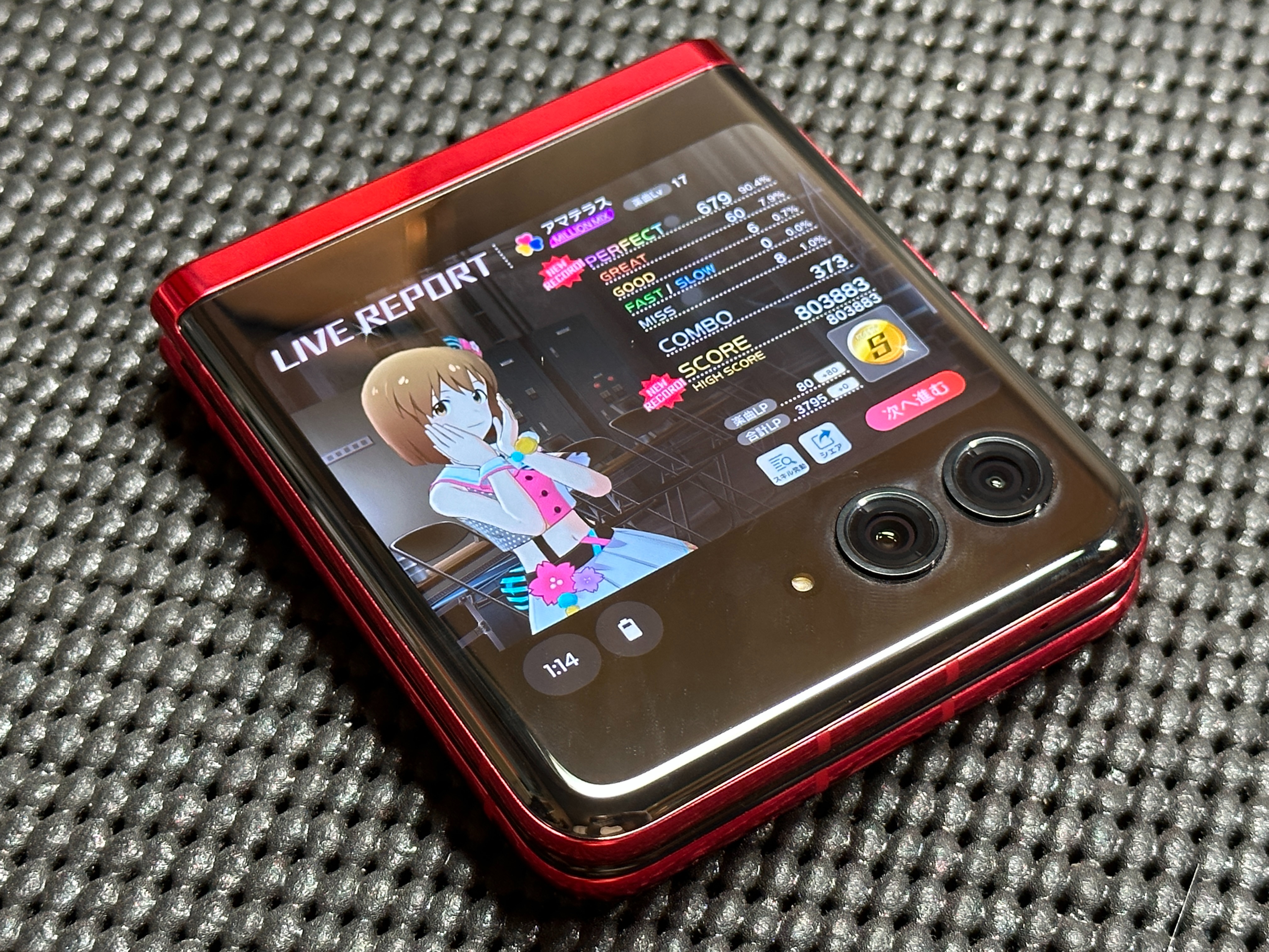 Motorola - SIMフリー★Motororal Moto Razr 40 Ultra中国版 Motorola Razr 40 Ultra 5G 中国版の販売、購入