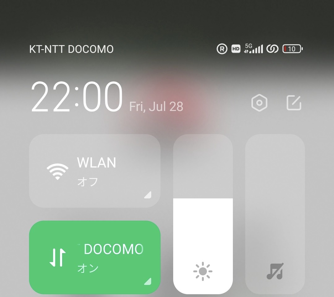 f:id:hayaponlog:20230730214938j:image f:id:hayaponlog:20230730214938j:image