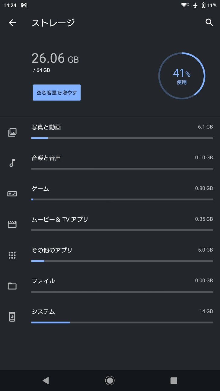 f:id:hayaponlog:20230814205739j:image