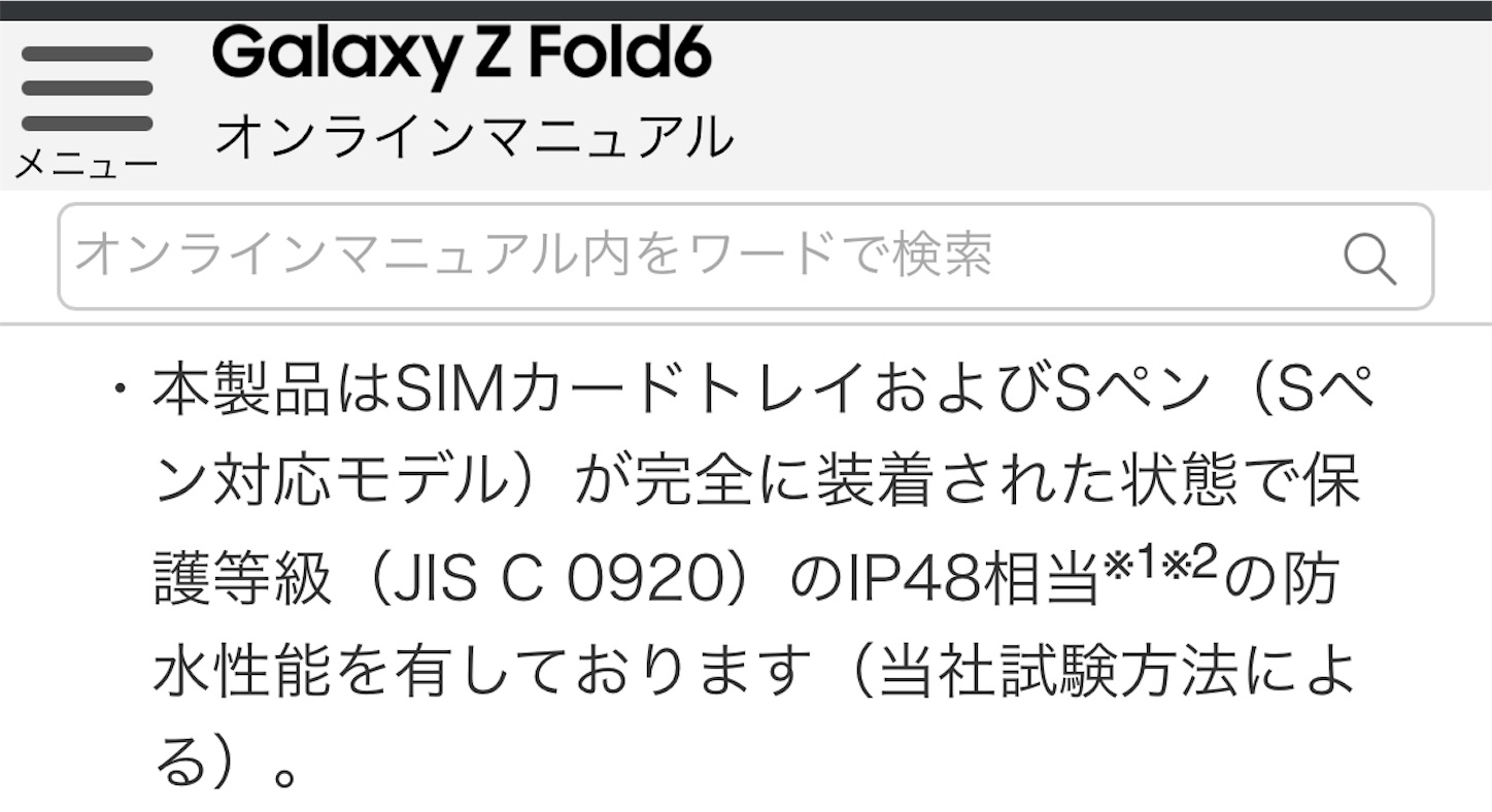 f:id:hayaponlog:20240812203938j:image