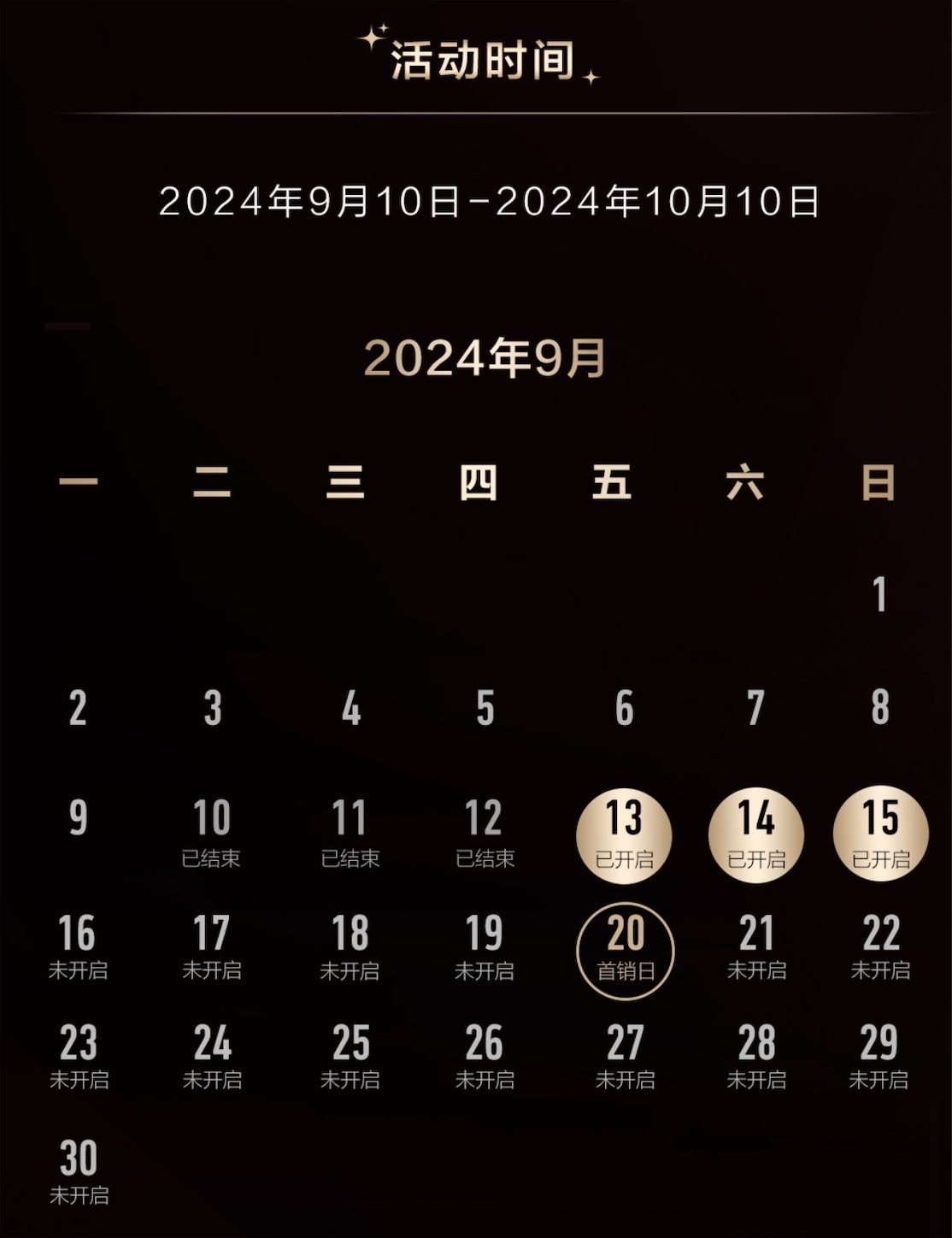 f:id:hayaponlog:20240913115608j:image