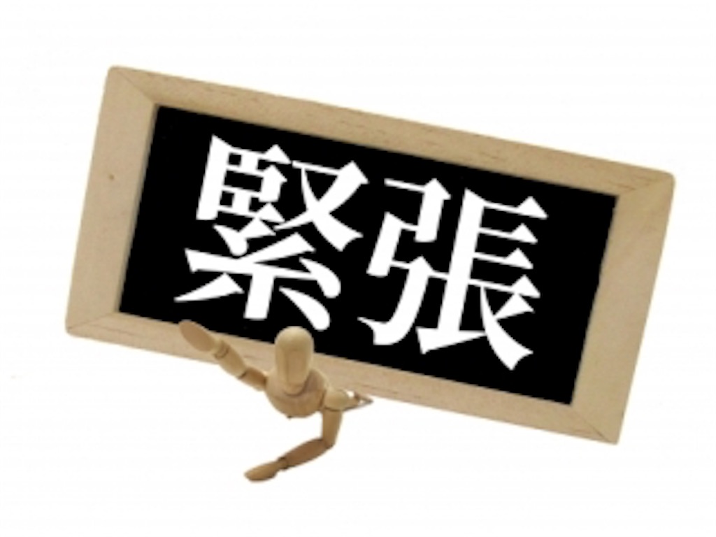 f:id:hayappe9112:20190517182105j:image