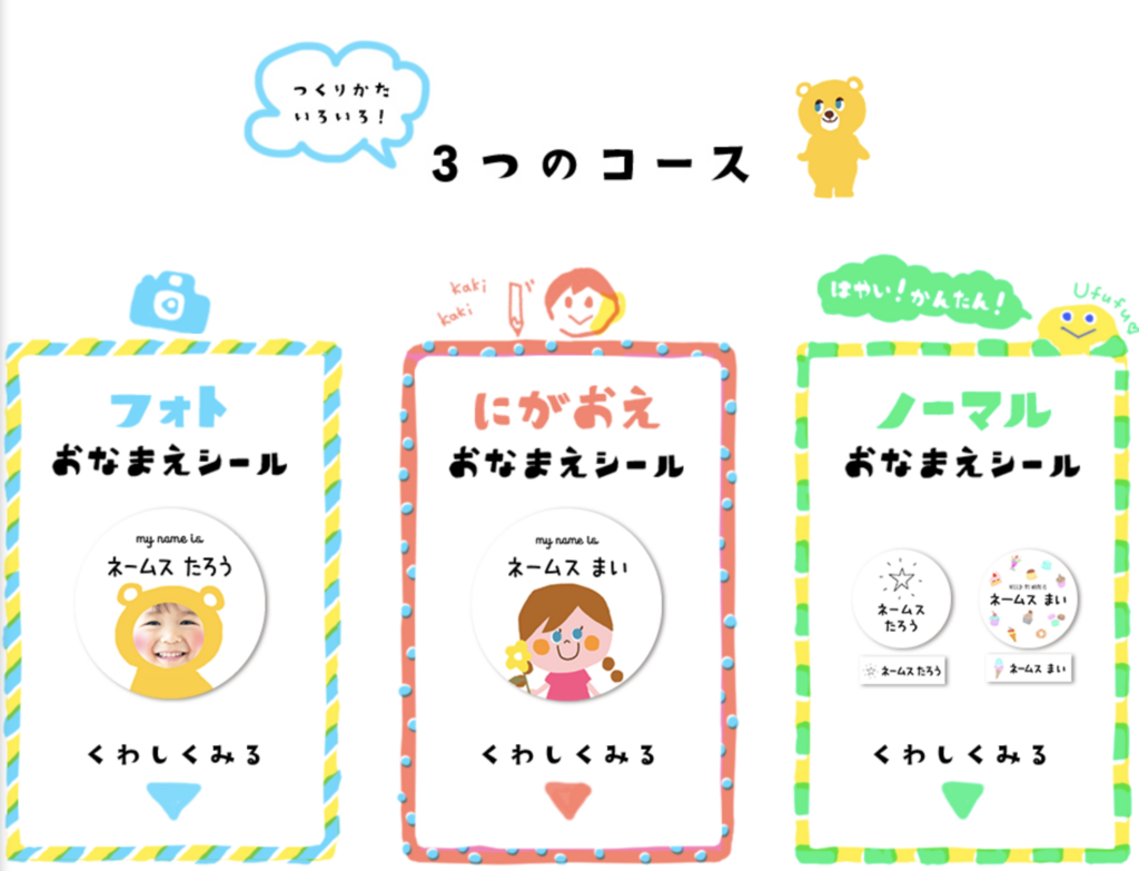 f:id:hayarock:20180701234436p:plain