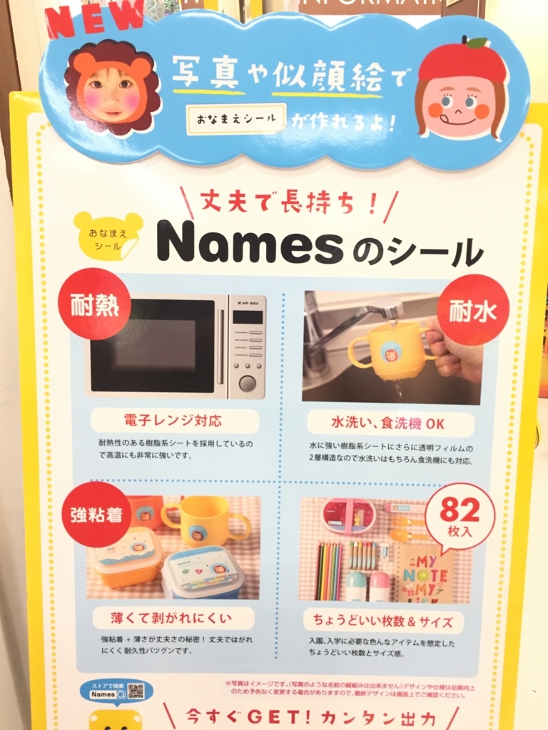 f:id:hayarock:20180701234955j:plain