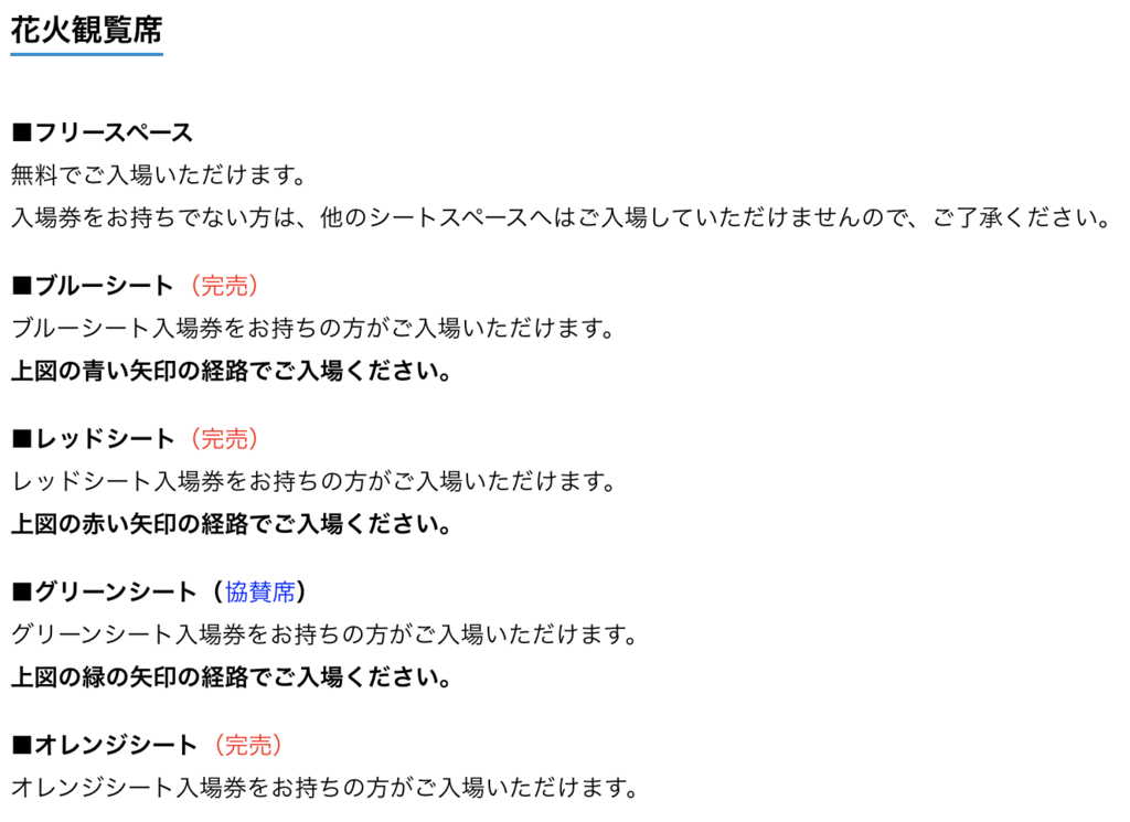 f:id:hayarock:20181111234257p:plain