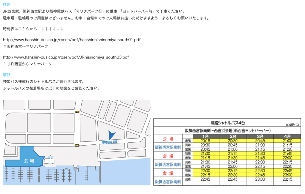 f:id:hayarock:20181111234728p:plain