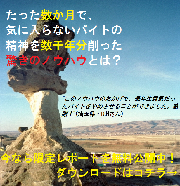 f:id:hayasacaesar:20170509141725p:plain