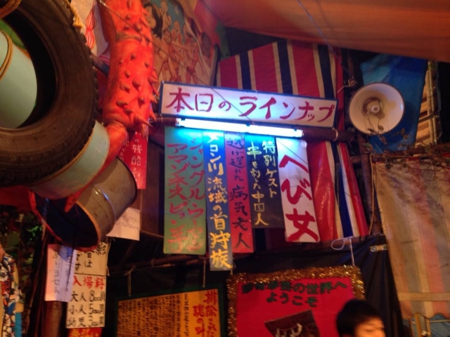 f:id:hayasacaesar:20170512232237j:plain