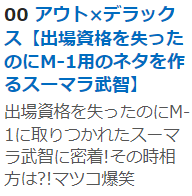 f:id:hayasaka-waka:20220113094216p:plain