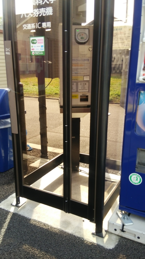 これは電話ボックスではない 備忘録