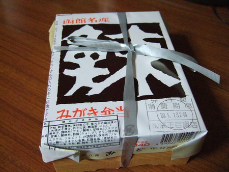 f:id:hayashida2005:20080114105142j:image