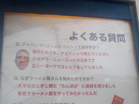 f:id:hayashida2005:20080718183107j:image