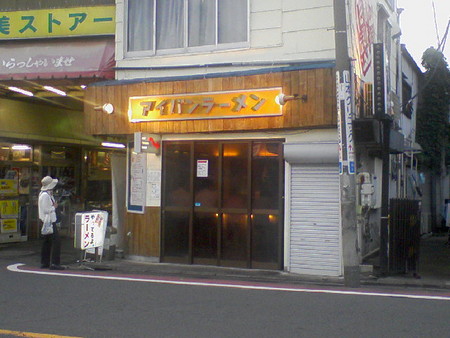 f:id:hayashida2005:20080718183203j:image