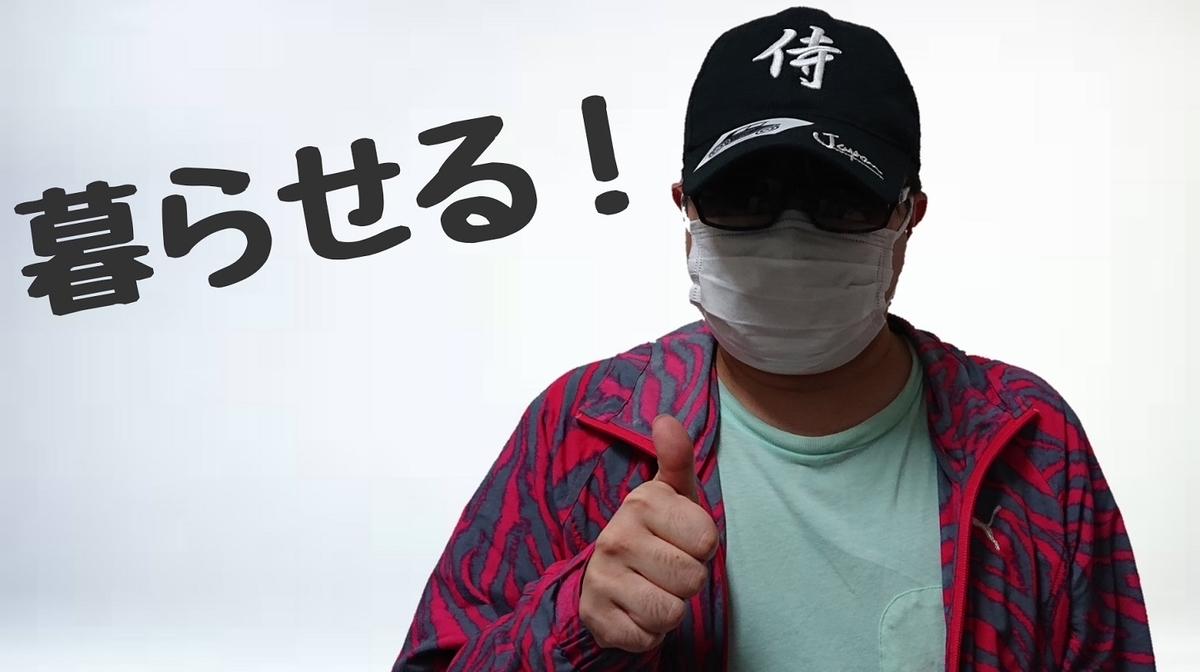 林田タクシーの評価