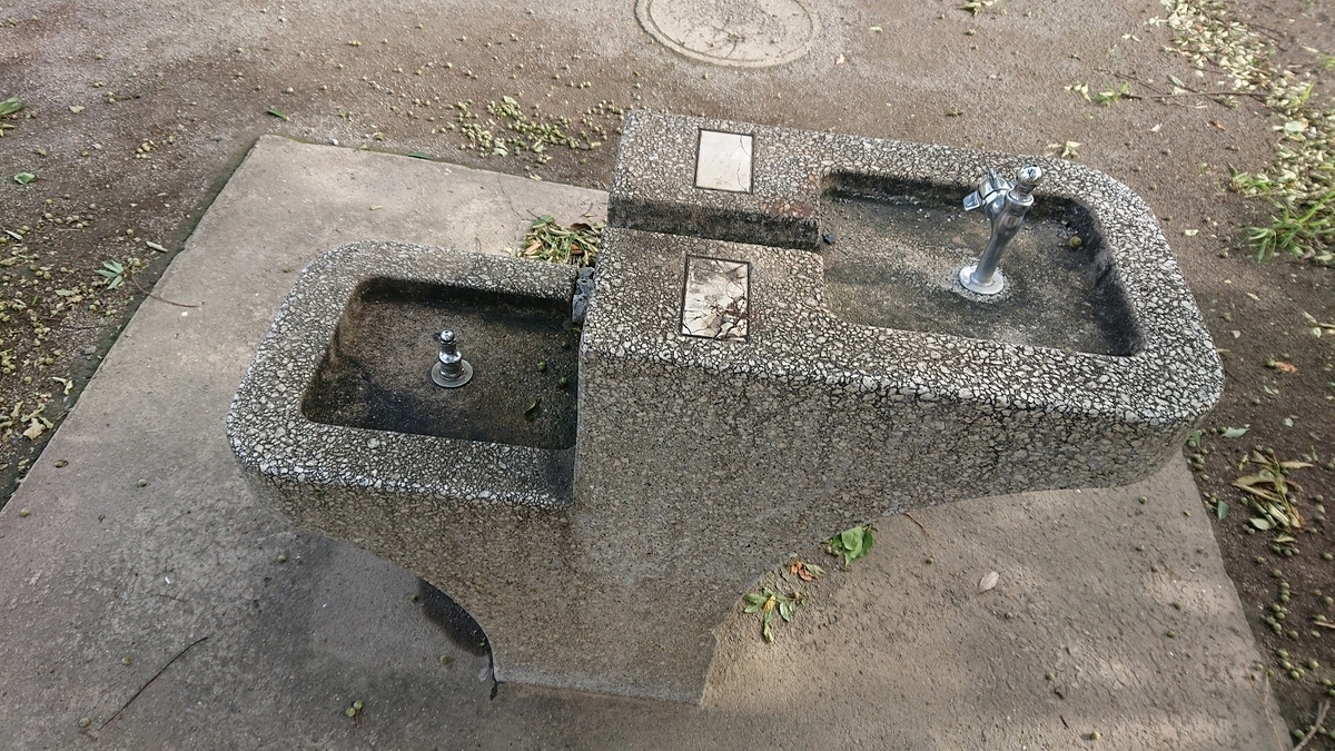 八百免公園の水飲み場