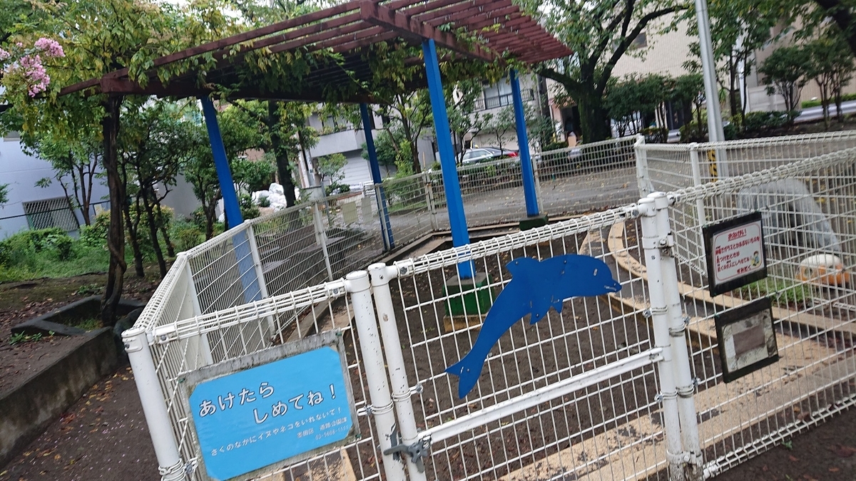 若宮公園の砂場