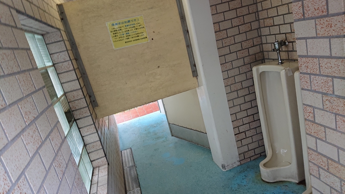 若宮公園の小便器