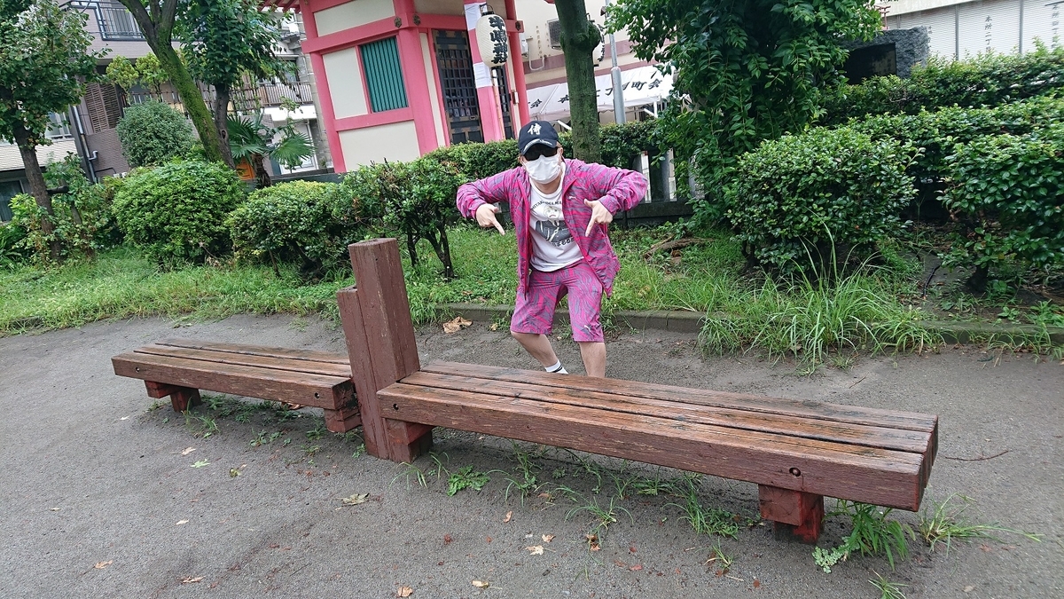 若宮公園のお休みスポット