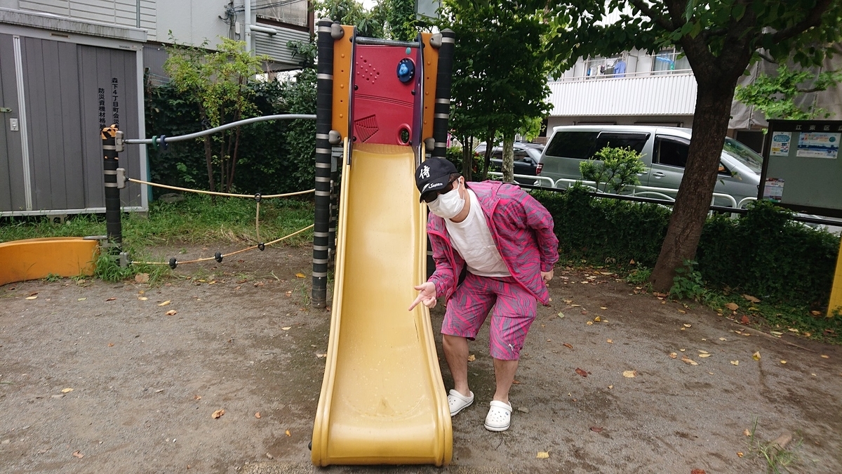 森下4丁目児童遊園のお休みスポット