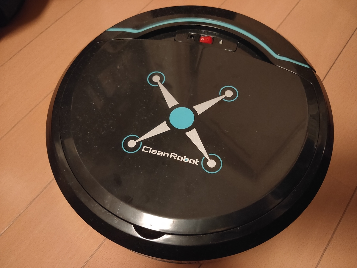 AliExpressで激安ロボット掃除機を買った - はやし雑記