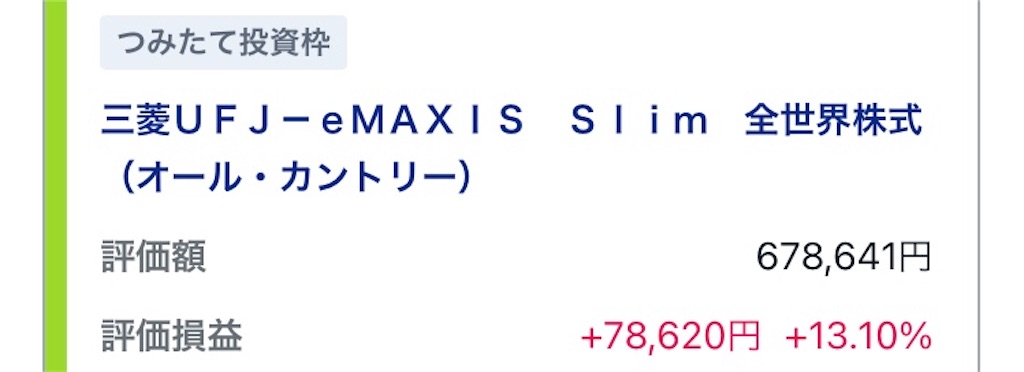 f:id:hayashinonakanozou2022:20240628062535j:image